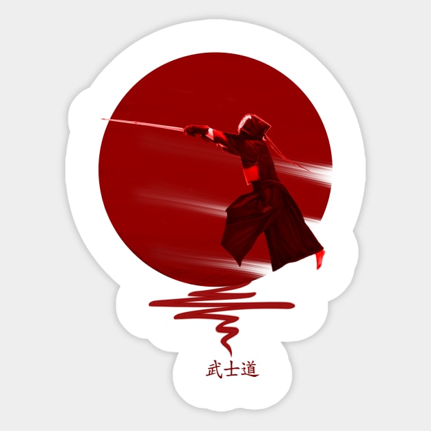 Kendo Sticker by Looazo